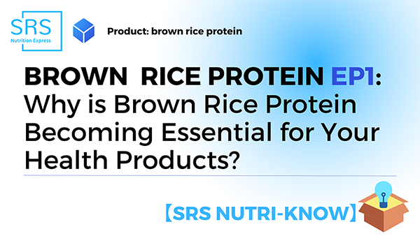 BROWN  RICE PROTEIN EP1